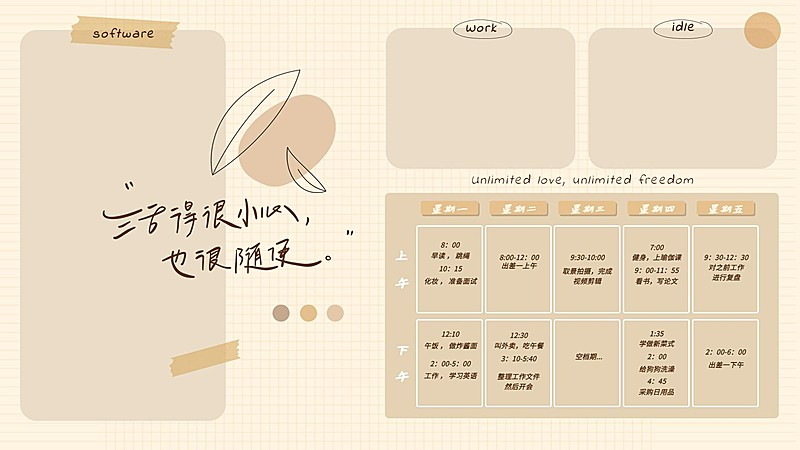 การทดลองการแทรกสอด