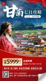 模板缩略图