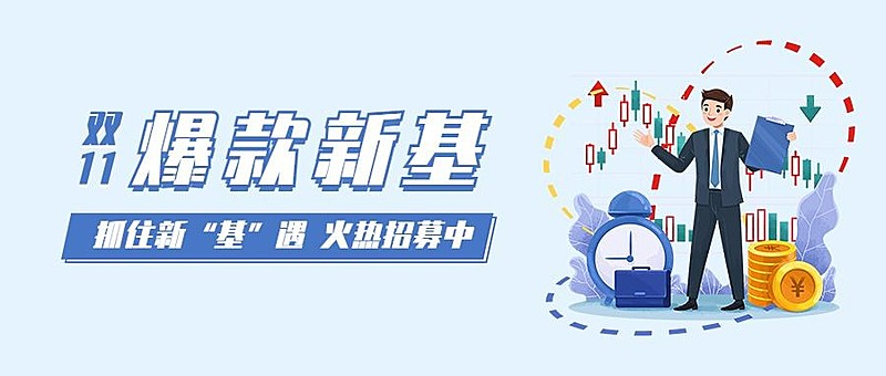 金融保险节点营销时尚首图
