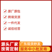 模板缩略图