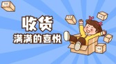 模板缩略图