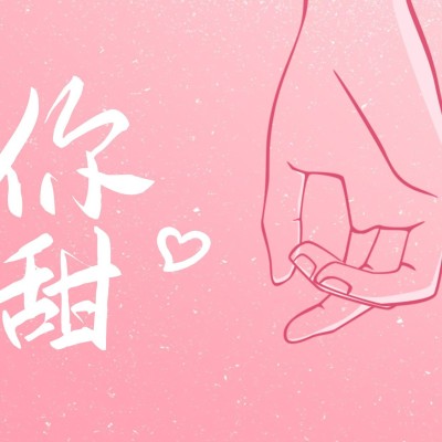 七夕三宫格