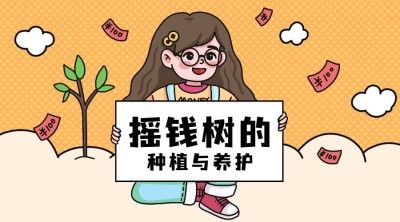 双十一热搜热点话题营销促销banner