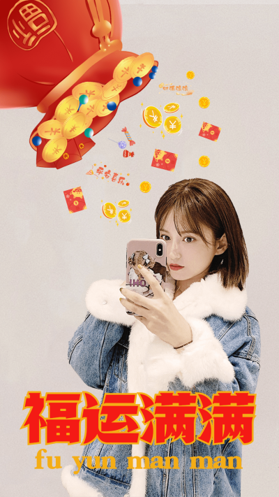 2022新年创意晒照模板