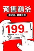 模板缩略图