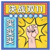 模板缩略图