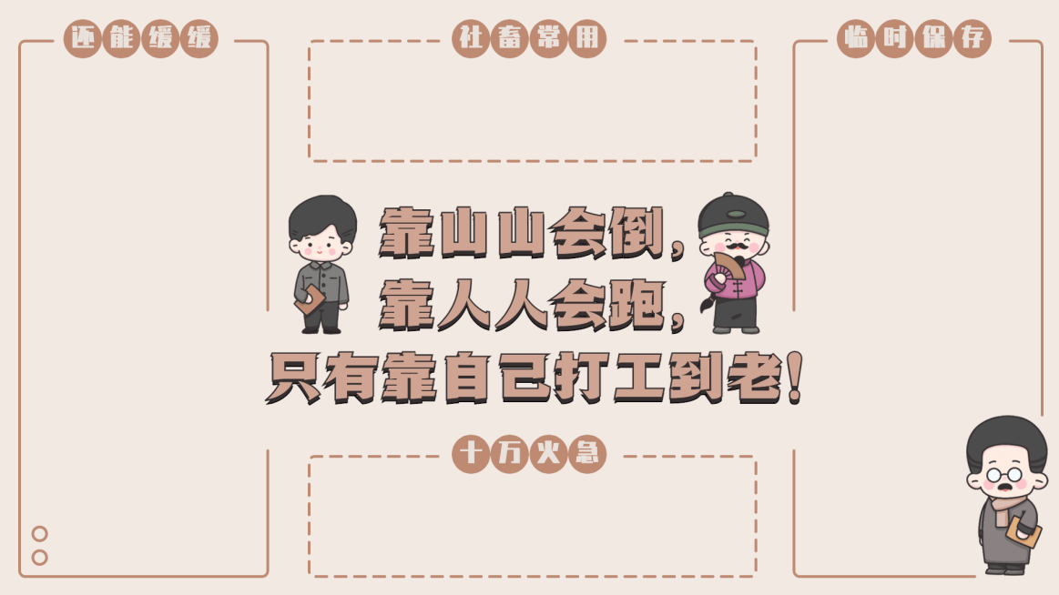 觉醒年代电脑分区壁纸预览效果