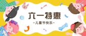 模板缩略图