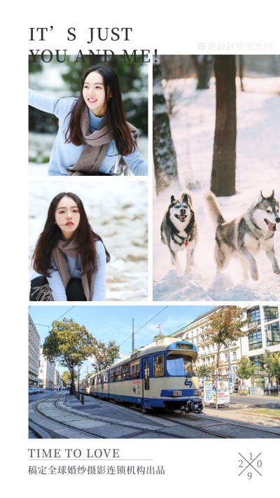婚纱摄影客片秀恩爱晒照拼图