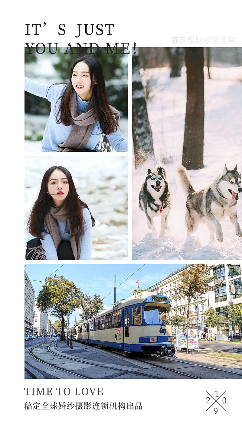 婚纱摄影客片秀恩爱晒照拼图