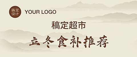 保健产品膏药使用百科可延长