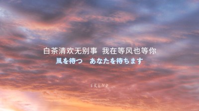实景旅游账号介绍引导抖音背景图