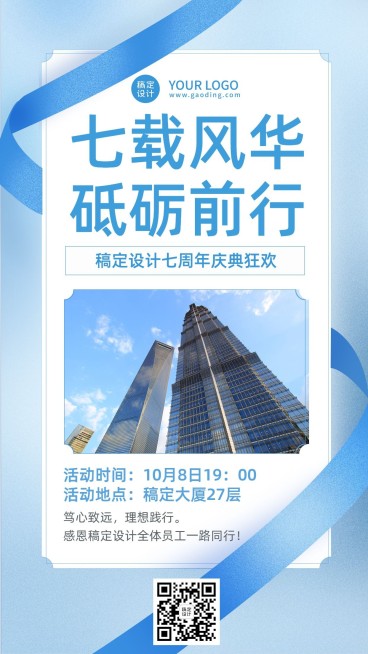 产康产后修复保健盆底肌修复预览效果