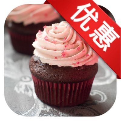 优惠公众号次图