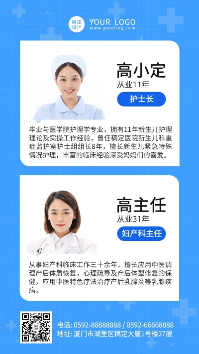 养生保健团队成员风采线下实体