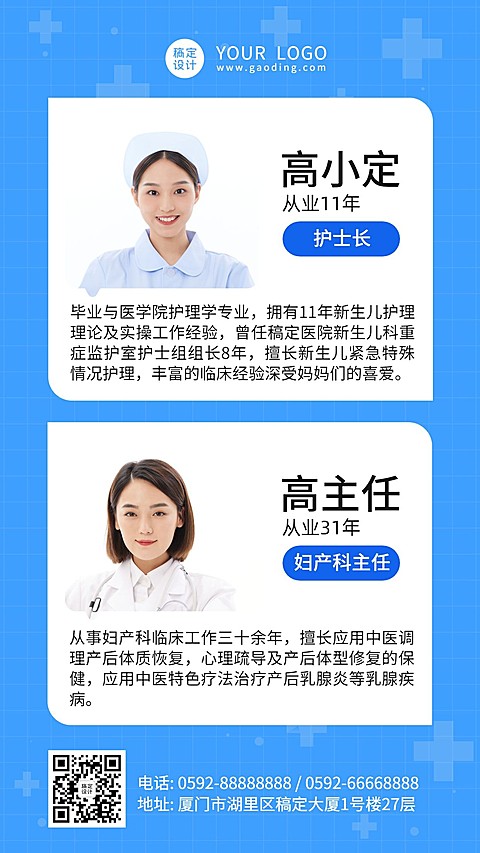养生保健团队成员风采线下实体