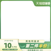 模板缩略图