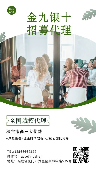 社交名片高级简约保健养生