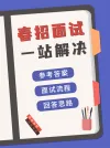 热门标题大字吸睛爆款小红书封面aigc