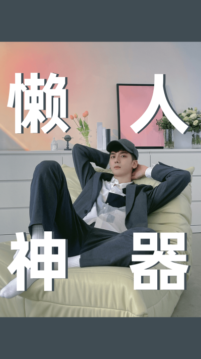 简约时尚居家好物推荐小红书竖版视频封面
