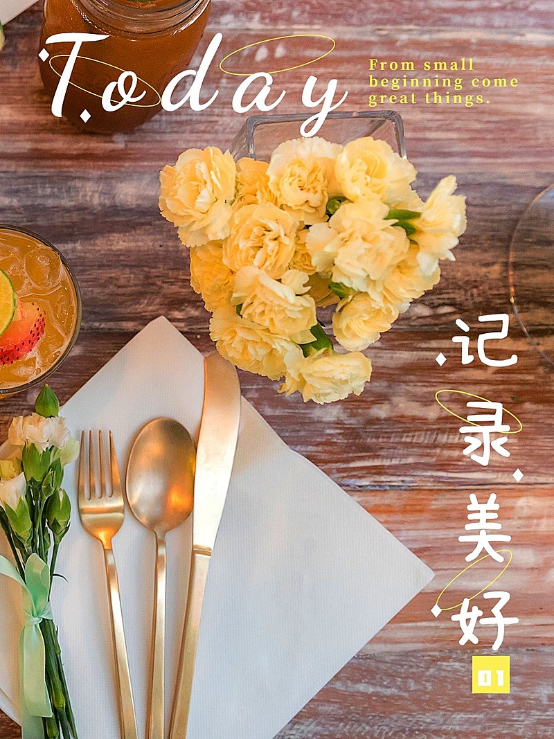 摄影排版晒物简约风plog模板