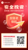 模板缩略图