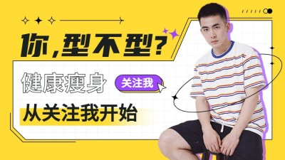 潮酷风穿搭博主抖音封面背景图
