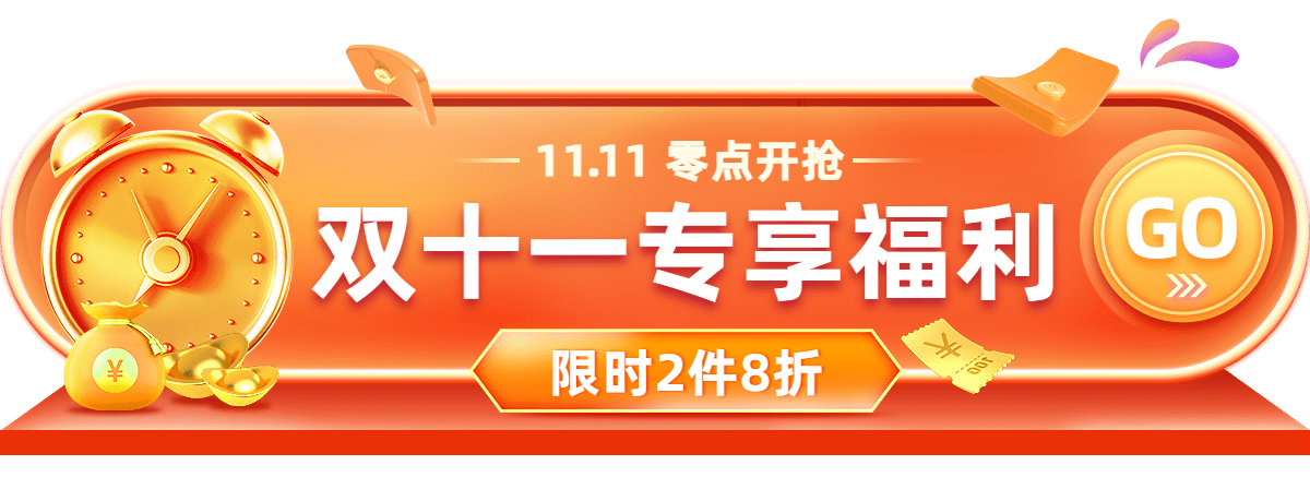 电商双十一通用喜庆风胶囊banner