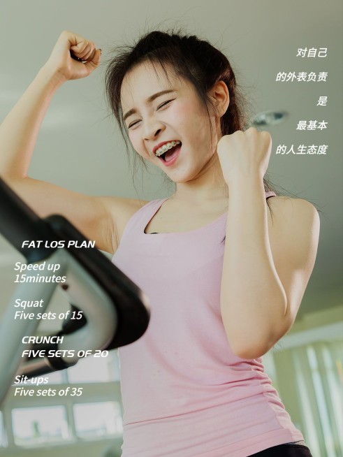 健身减肥晒照自拍简约风plog模板预览效果