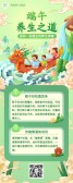 模板缩略图