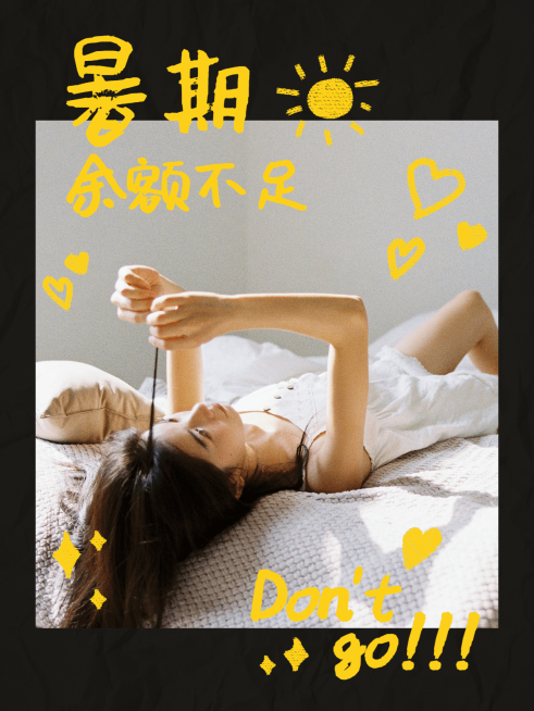 暑假居家晒照简约风plog模板预览效果