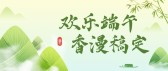 模板缩略图