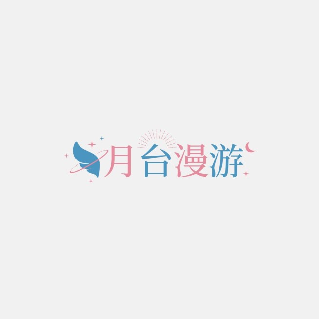粉丝应援创意LOGO设计预览效果