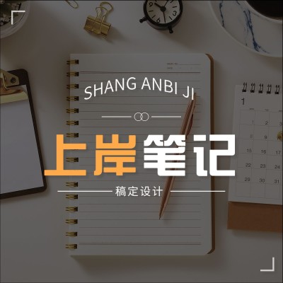 个人成长主题电台播客FM专辑封面