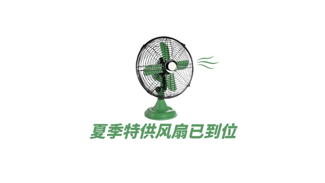 趣味简约抖音封面背景图预览效果