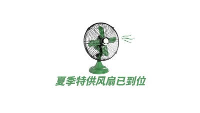 趣味简约抖音封面背景图