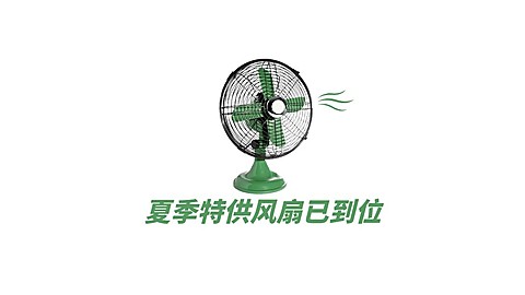 趣味简约抖音封面背景图