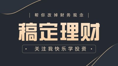 黑金商务大字风抖音封面背景图