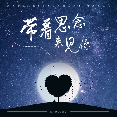 简约风专辑电台播客封面