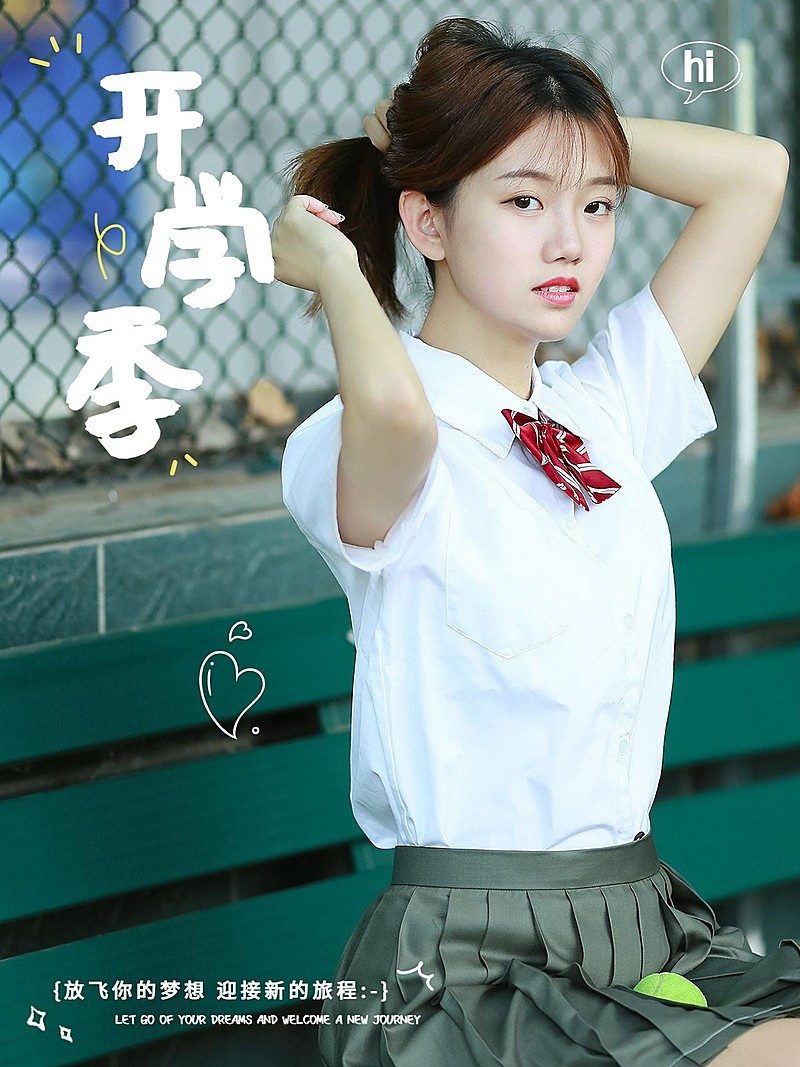 开学季-自拍通用-plog