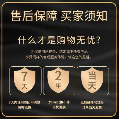 电商通用售后保障服务商品主图