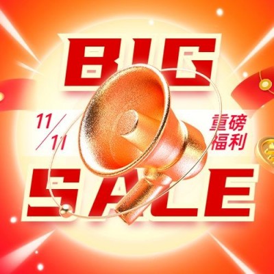 双十一促销3D公众号次图