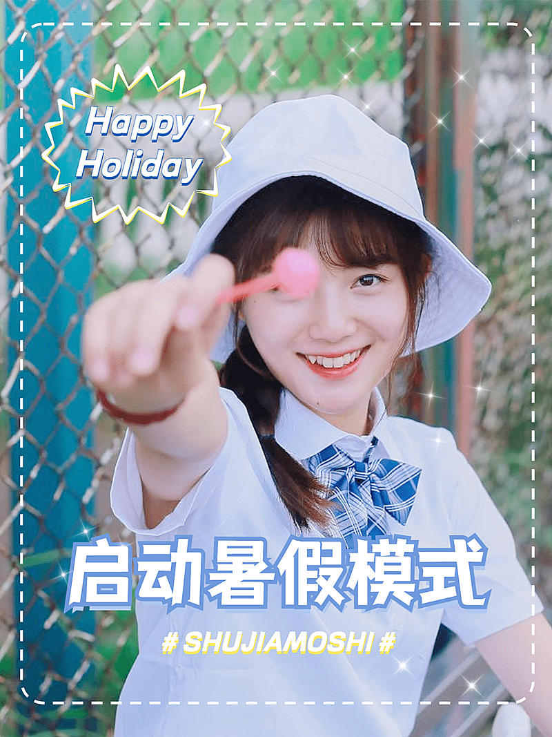 暑假旅游晒照简约风plog模板