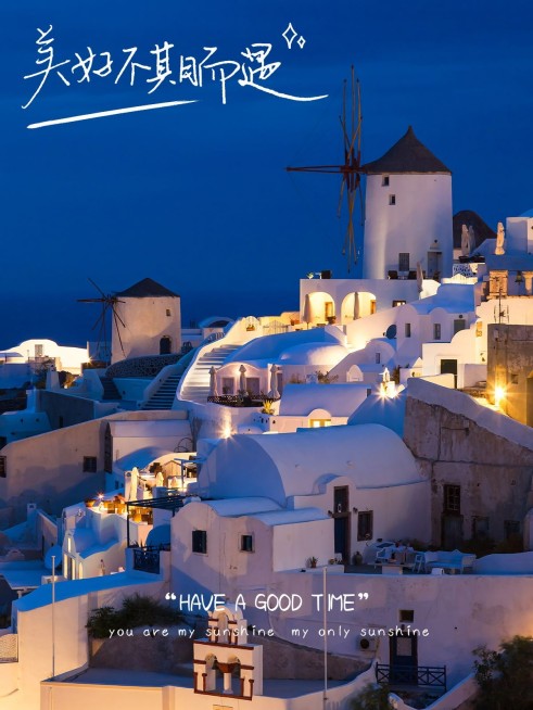 立秋晒风景手写字简约风plog模板预览效果