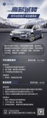模板缩略图