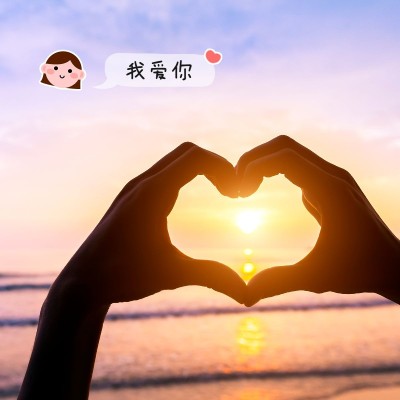 七夕情人节纪念日晒照界面风plog模板