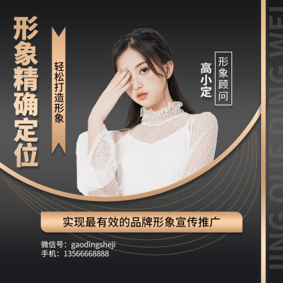 微商个人形象包装朋友圈封面
