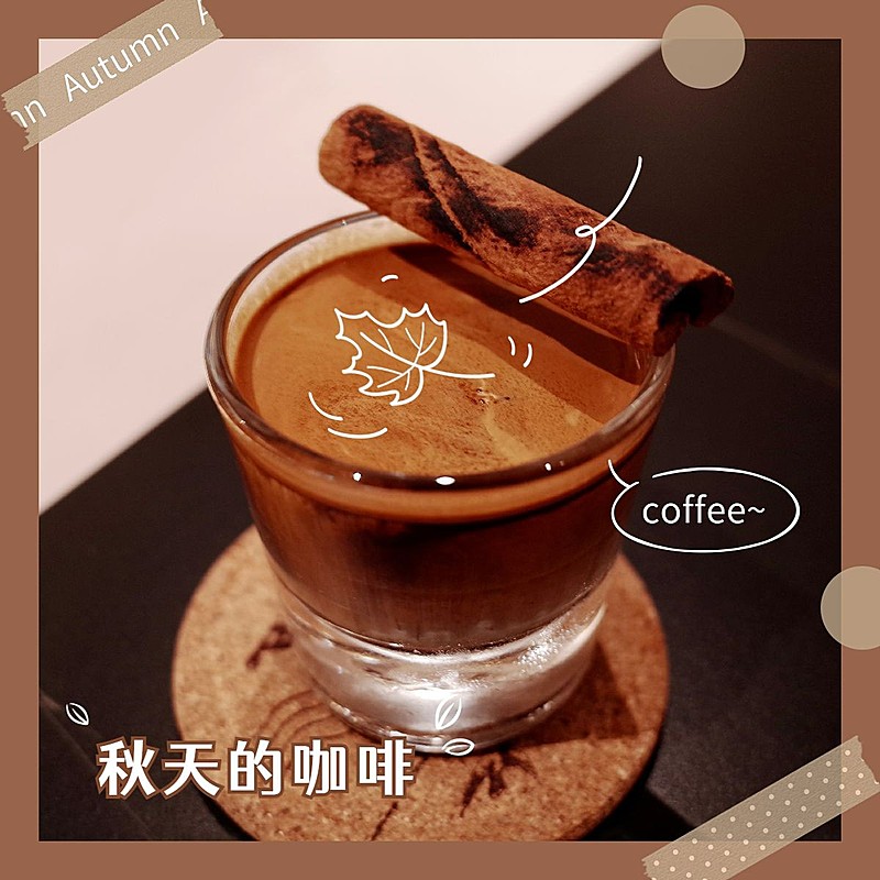 秋天美食晒照通用plog