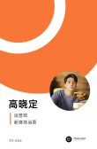 模板缩略图