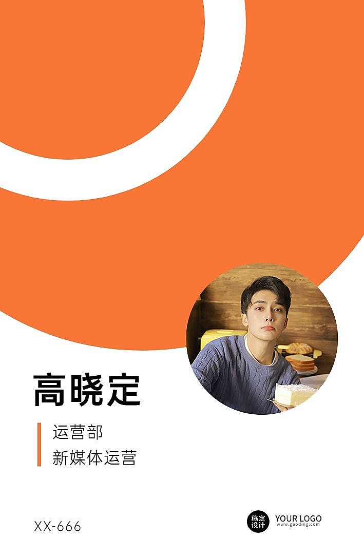 企业员工工牌工作证可印刷